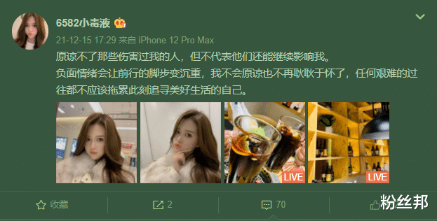 李天佑|天佑陈静莹通话内容曝光，以“老公媳妇”互称，很甜蜜有夫妻样