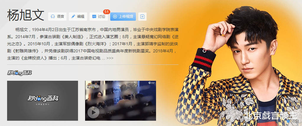 吴亦凡|吴亦凡事件反转，彻底揭开娱乐遮羞布，京圈大佬再次掀起全网热议