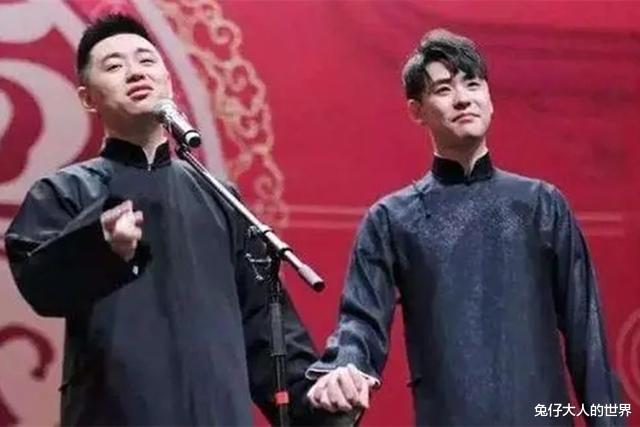 杨鹤通|德云社于谦徒弟发文，杨鹤通一句祝福引发热议，大哥这是咋了