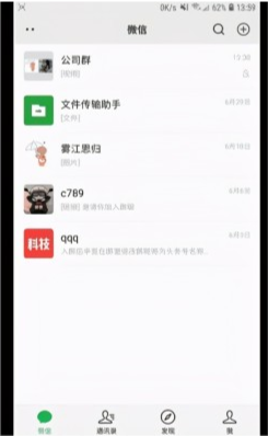 丁剑剑|7月底, 微信喜迎更新, 8大功能来袭! 用户: 幸福感爆棚