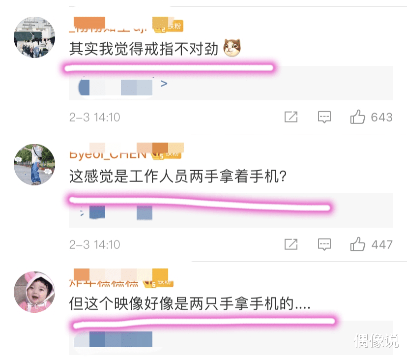 王一博|王一博晒新买的戒指！看到戒指反光出的女孩身影，粉丝直言不对劲