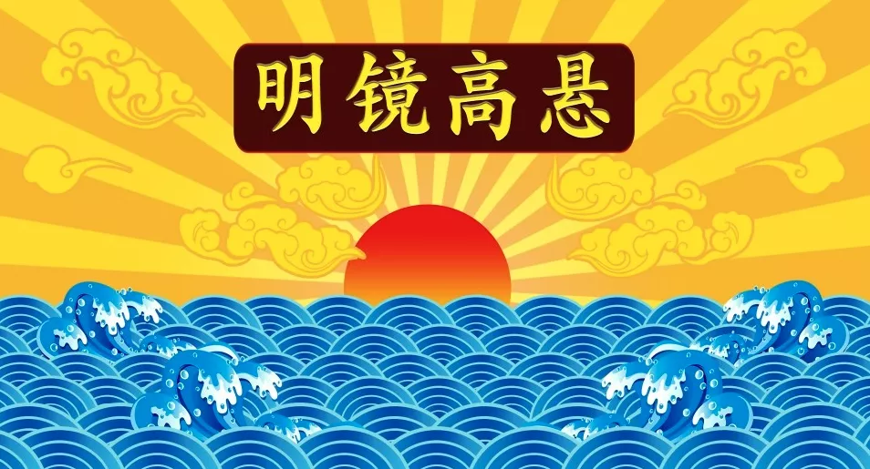 梦幻西游|梦幻西游：战神阿轩开启梦幻新玩法！放弃强P，开始升堂审案，为民做主？