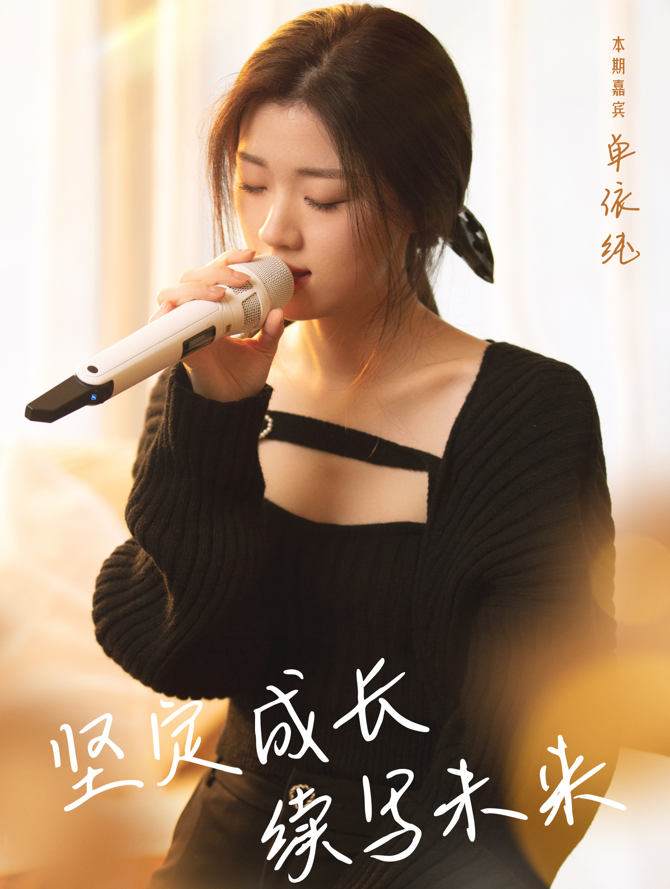 毕雯珺|《中国好声音》太现实了，只有李克勤发文告别，另外4个导师沉默