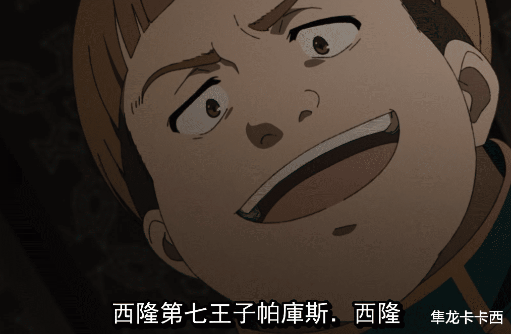 高圆圆|无职转生：剧透七王子的结局 娶了全书最漂亮的妹子 依旧悲剧收场