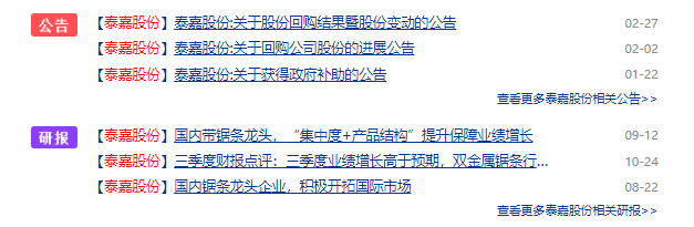 市盈率 这几支昔日大牛股，跌惨了！接下来，这支股可能会妖！