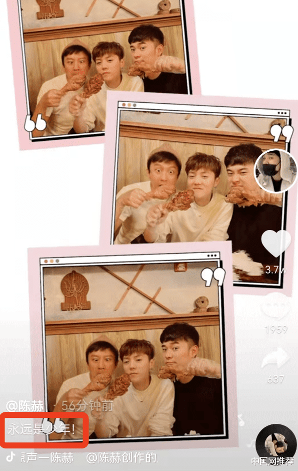 鹿晗|陈赫发vlog与邓超鹿晗相聚迪士尼：永远是少年！