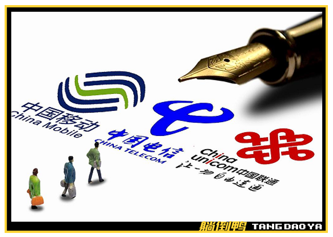 亚马逊|外媒报道“阿里巴巴涉嫌参与间谍活动”？太扯了！