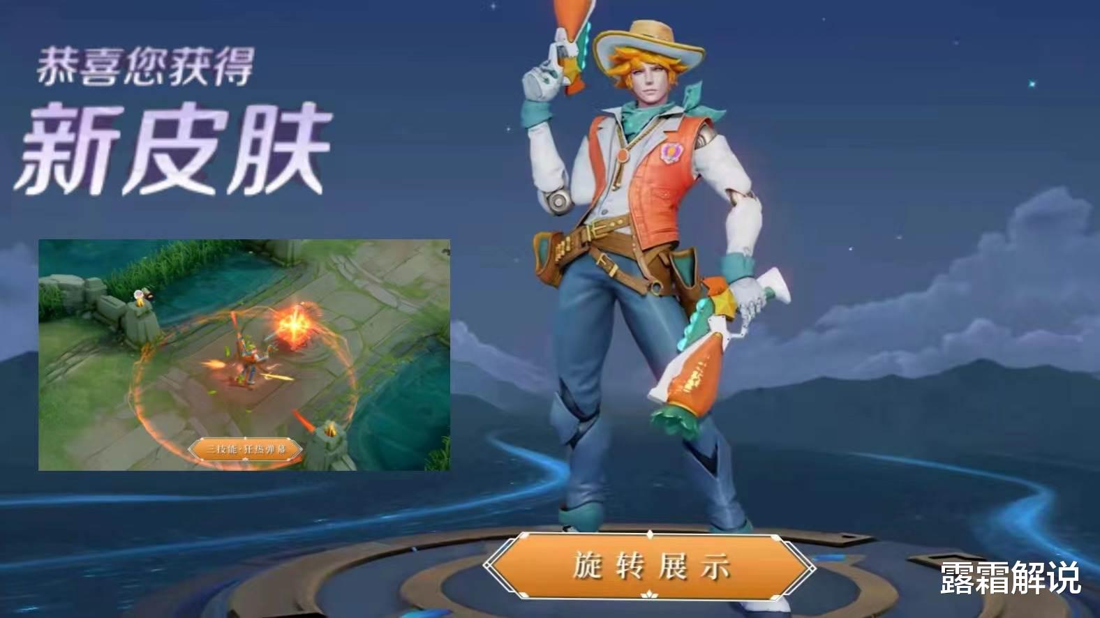 马可·波罗|马可新勇者“潮玩牛仔”首爆，新增胡萝卜特效巨帅，6元限时秒杀