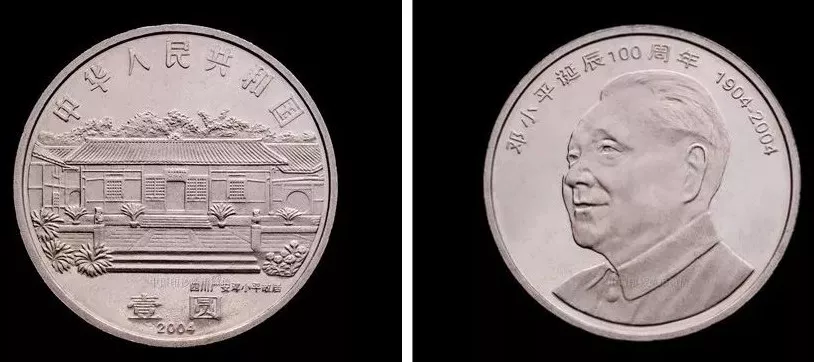 聊天boy 建党百年纪念币即将发行，这些百年纪念币你看见过吗？