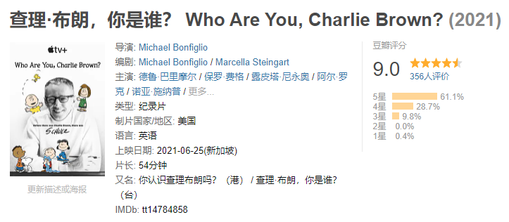 全球第一网红X的黑历史,被这9分片戳破了