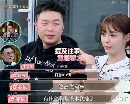 沈梦辰|杜海涛：28岁身价近亿，4次表白吴昕，为何不娶相恋8年的沈梦辰