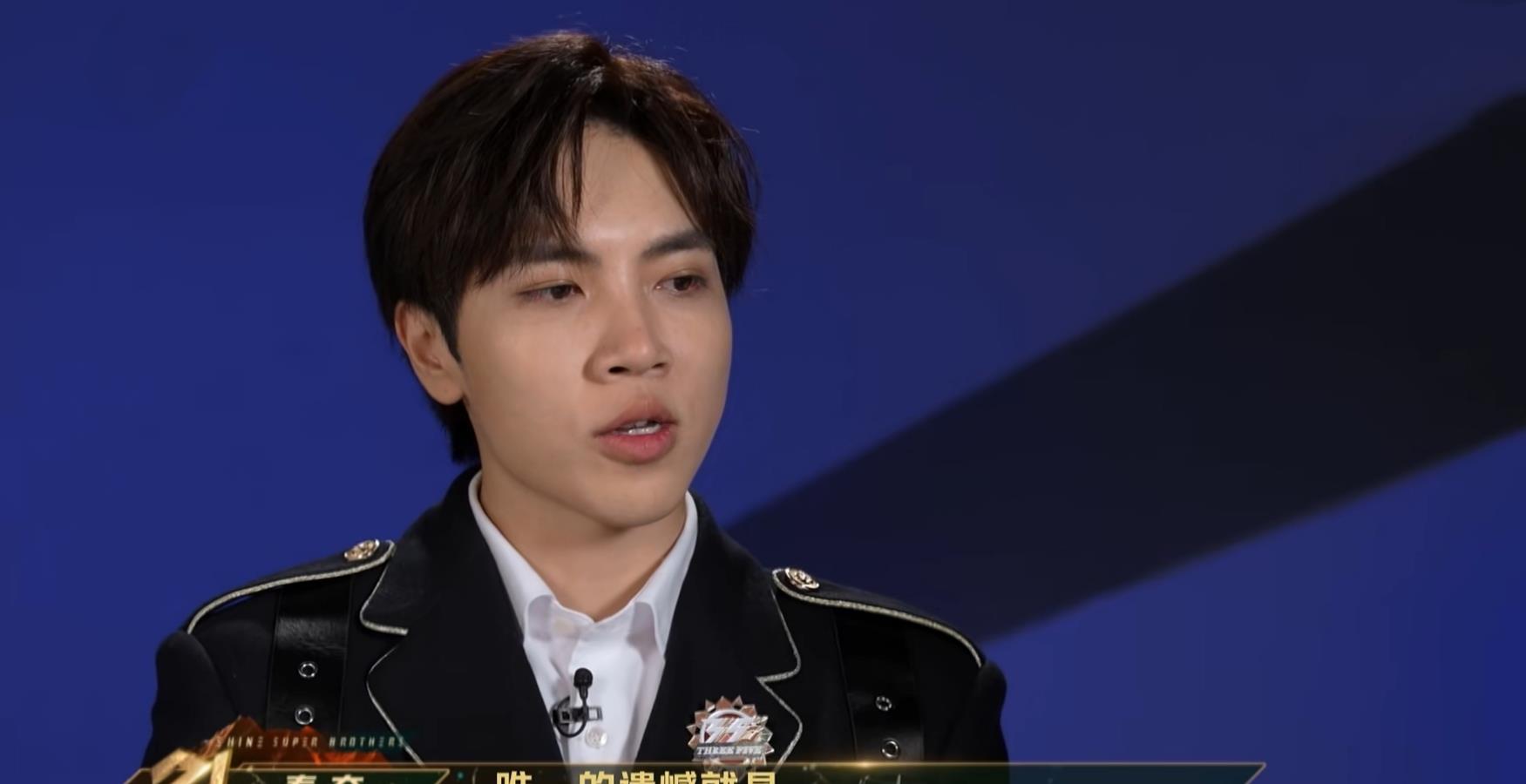 工作室|《追光吧！》节目赛程过半，四人被淘汰，还有一人选择退赛