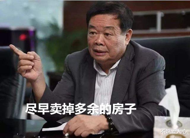 |曹德旺的预言已应验？市场买不起、卖不掉，未来将面临什么结局？