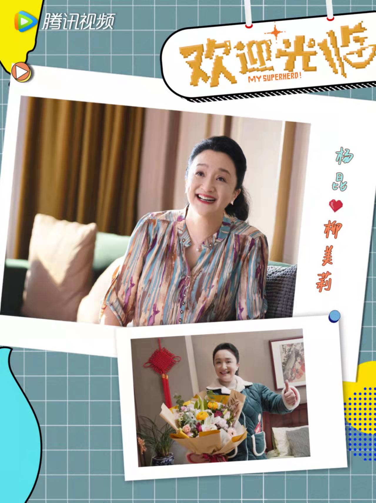 黄轩|正午阳光官宣新剧，黄轩再加盟，配角都是老熟人，女主更令人期待