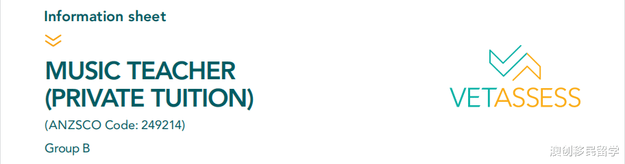 澳创移民留学 各职位移民澳洲方案解析：钢琴老师可通过雇主担保的方式移民澳洲