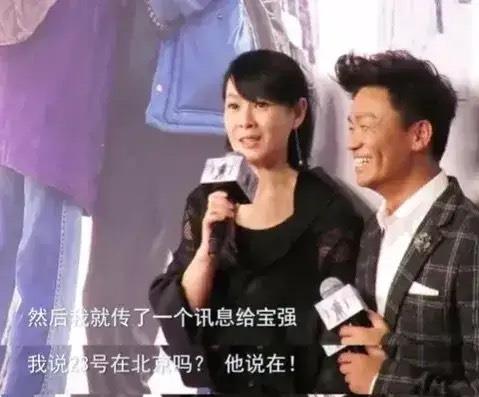 |她与王宝强的友情的确很难得，没有利益的掺杂，纯粹而又令人动容