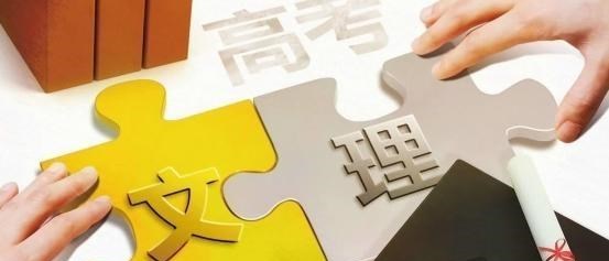 大学|很多人大学毕业找工作时才发现，理科生和文科生的差别，还真不少