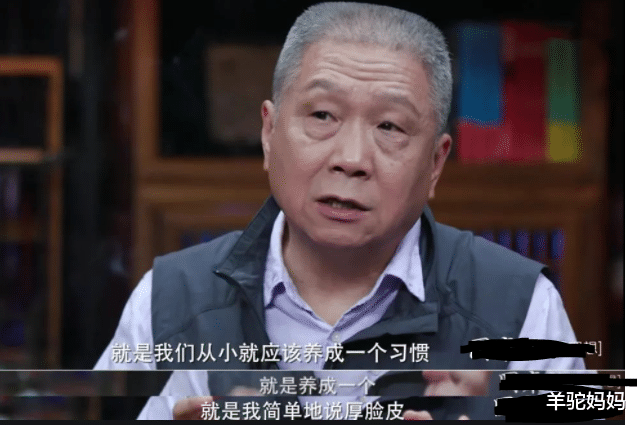 羊驼妈妈|“玻璃心”和“厚脸皮”的娃，不出20年差距明显，李玫瑾这样说