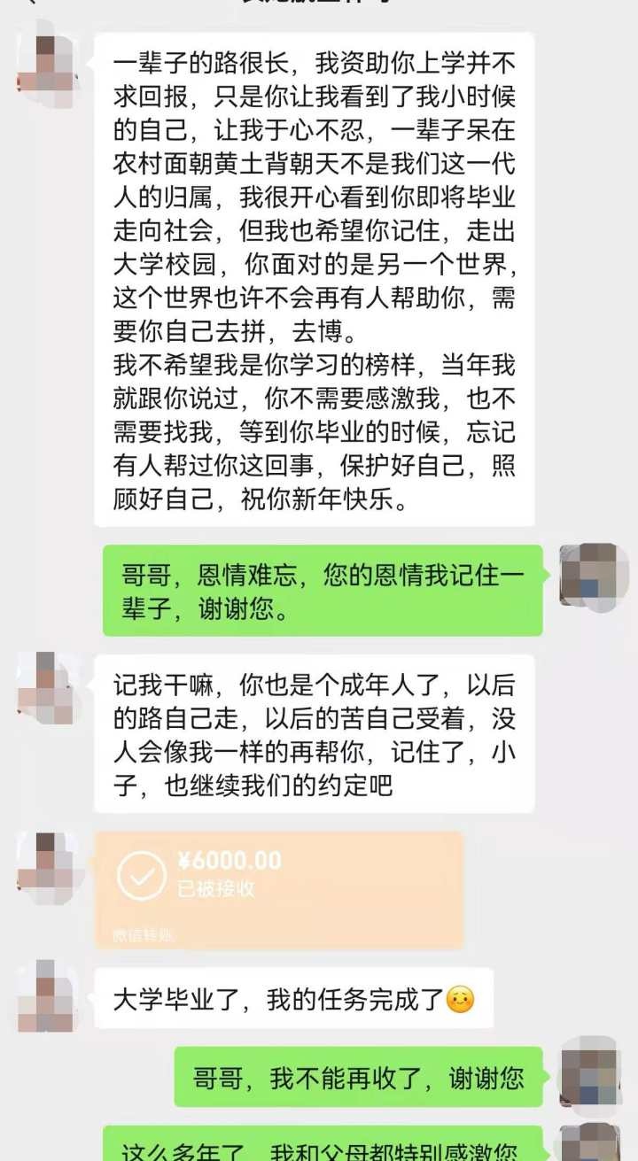 深圳大学|杭州90后飞行员资助多名学生，资助后只有一人与他保持联系