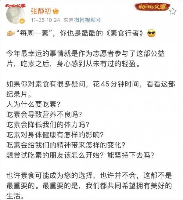程潇|翻车了？女明星这波宣传，遭网友群嘲