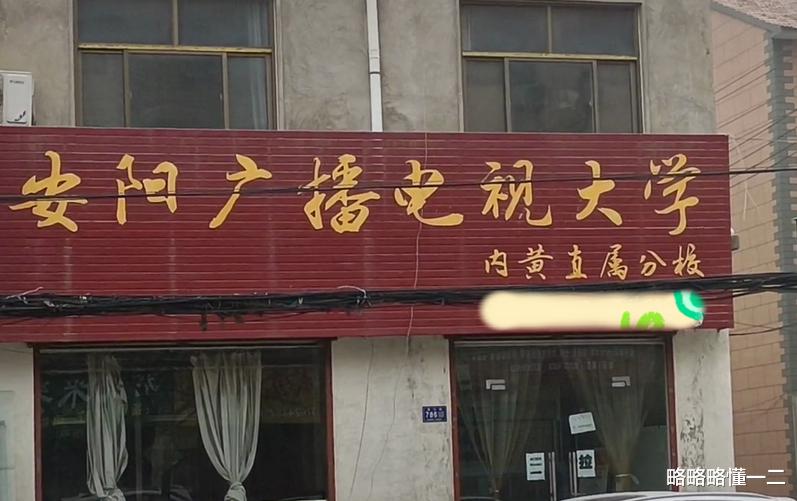 英语四六级|这大学有股“饭店味儿”，共两层还有包间，网友：新生两位楼上请