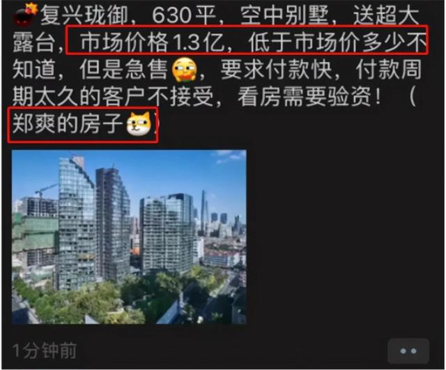 小柚子的超人 爽粉们，考验的时候到了，众筹吧，网曝郑爽被封杀需赔9亿元违约金。