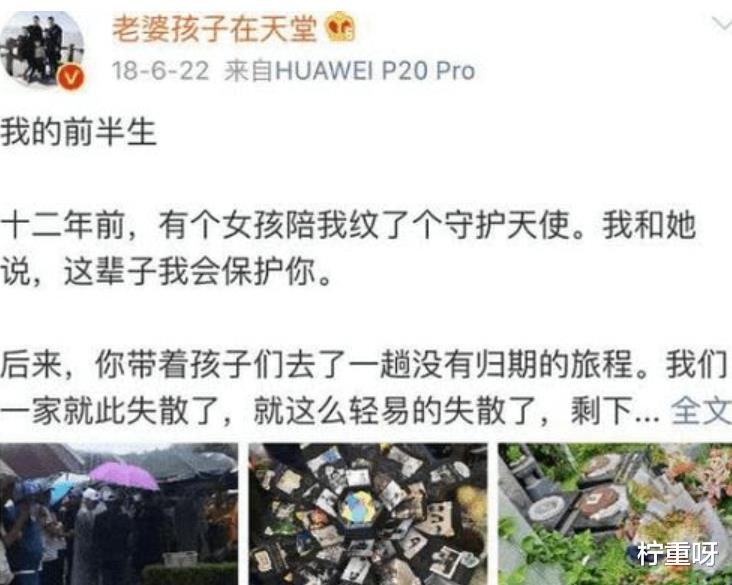 柠重呀|林生斌事件有众多质疑声，为何人们更愿意相信宋祖德老师？