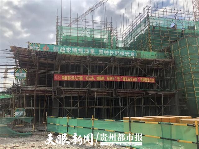 贵州都市报 喜封金顶，祝贺多彩贵州城澜庭组团一标段封顶大吉