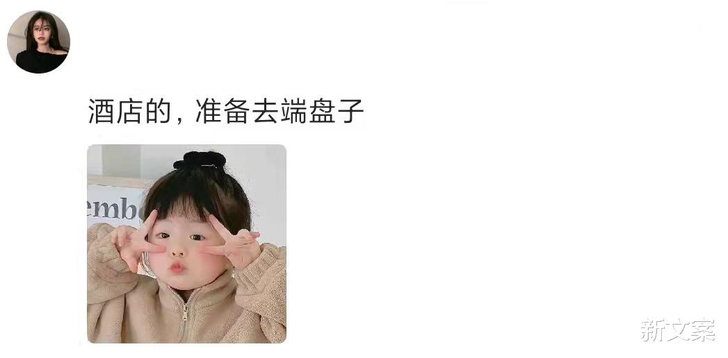 |各个专业的大学生以后适合啥工作？哈哈，网友评论孝死我了