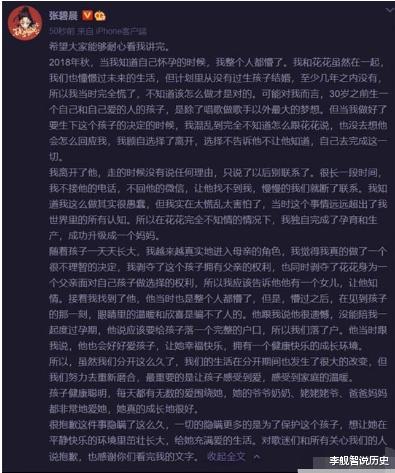 郑爽|终于有人来救郑爽了，他还得到了大家的祝福