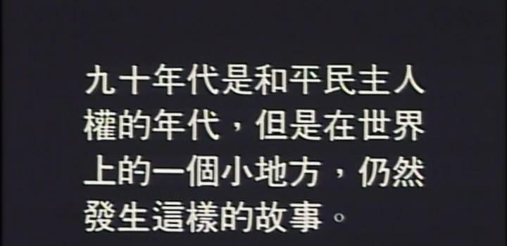 温兆伦|《千火玫瑰》，这部血腥暴力的冷门片，是温兆伦不愿提起的过往