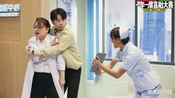 |喜剧大赛最强三人组是谁?先不说别的,你看看哪个组的黏性最大
