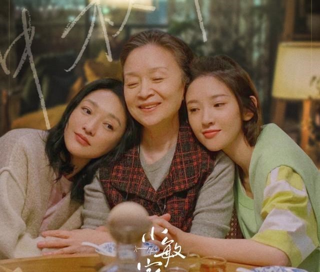 湖南卫视|首播四网第一，三大主演演技上热搜，不只是湖南卫视押对了宝