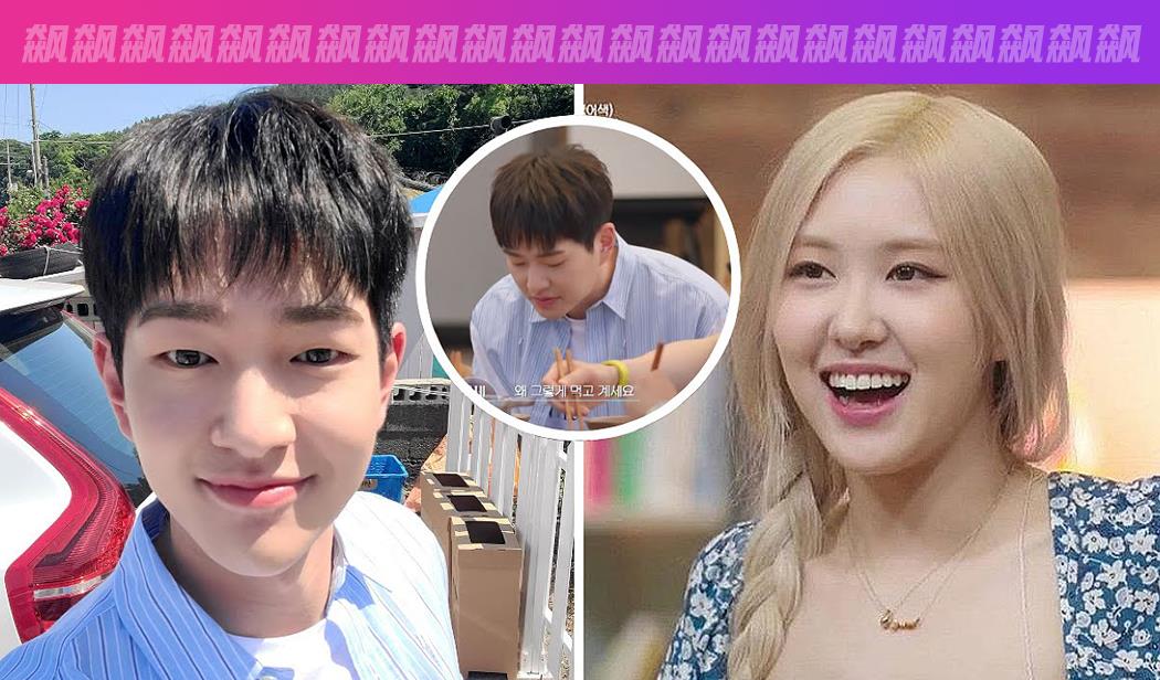 温流|SHINee温流在节目中对BLACKPINK的Rosé表现出无可挑剔的礼仪