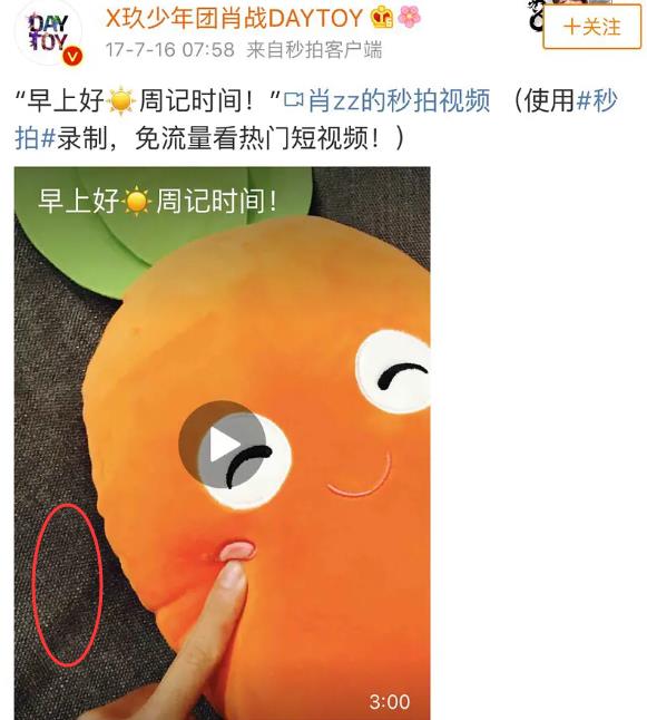 王玉雯|眼光是真差？找了一个绯闻满天飞的…