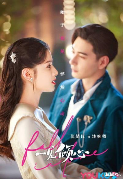 周生如故|继《周生如故》后，又一爱情剧来袭，男女主堪称神仙选角，追定了