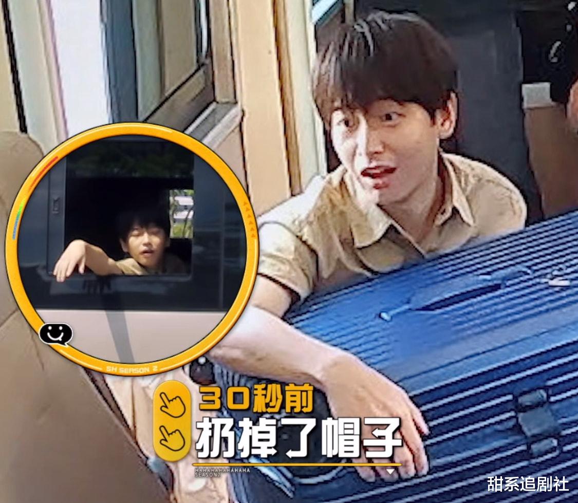 刘昊然|爆笑！彭昱畅邀请刘昊然上综艺，是“恩将仇报”的程度？