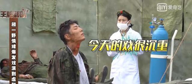 肖战|《王牌》排长去世花絮，肖战情绪爆发累倒，哭戏一整套流程很专业