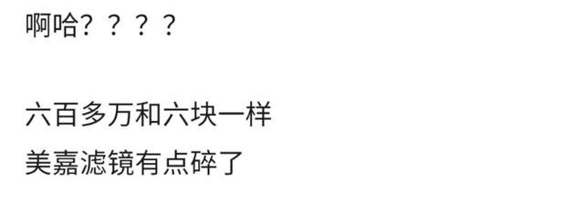 爱情公寓|《爱情公寓》开播12年现状：美嘉直播卖假货，胡一菲变脸认不出