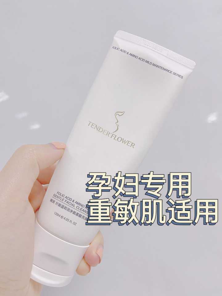 时尚学姐爱种草呀|拒绝烂脸！平价洗面奶中的爱马仕！氨基酸洗面奶我就服它们！