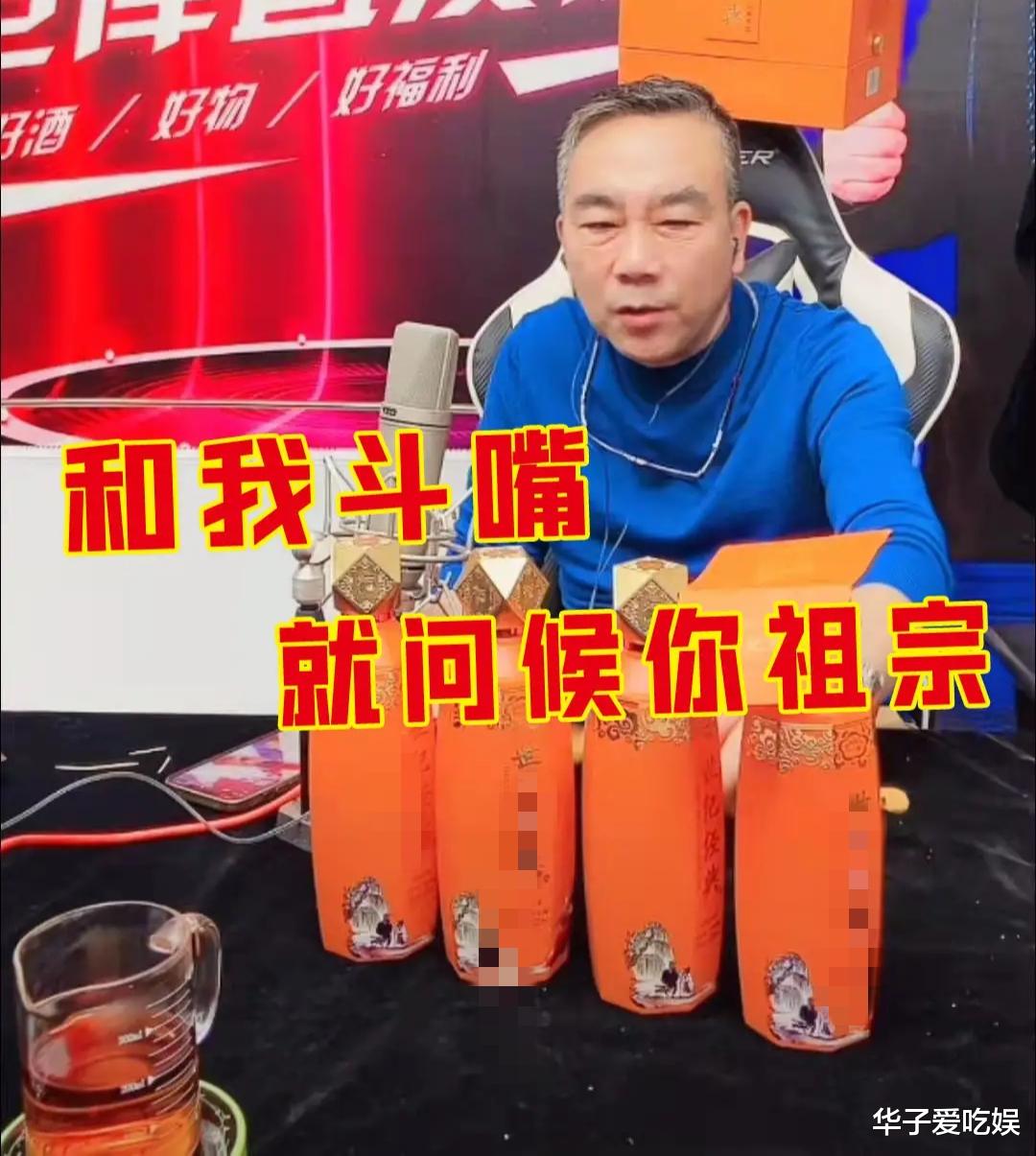 杨议|第二个“周炜”?演员杨议直播间与网友对骂,言辞犀利颠覆三观!