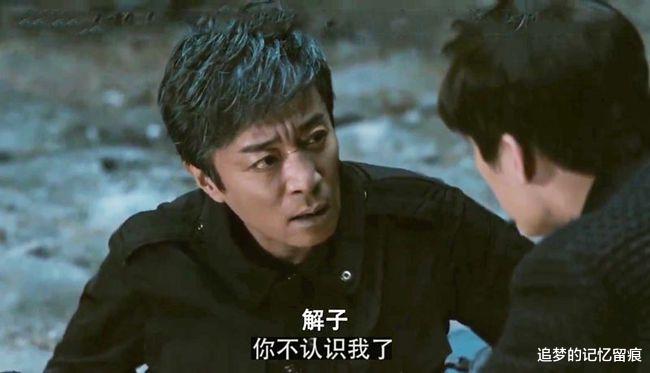 盗墓笔记之云顶天宫|《云顶天宫》结局埋下4个坑，裘德考化成灰？青铜门背后始终是个谜