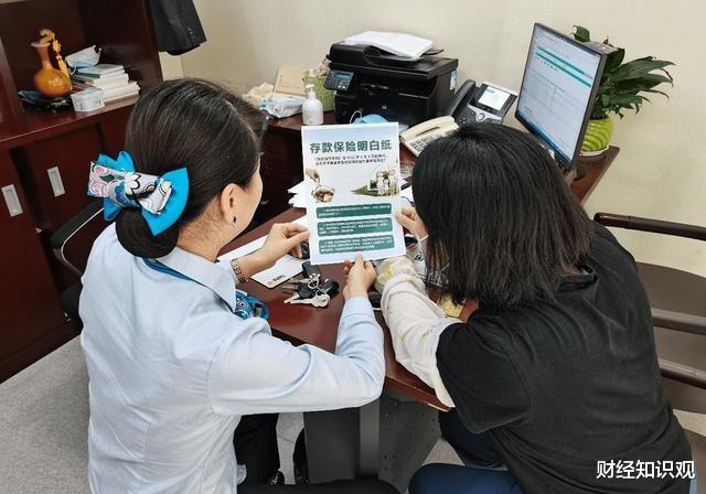 陆家嘴|什么是结构性存款？本金会亏损吗？