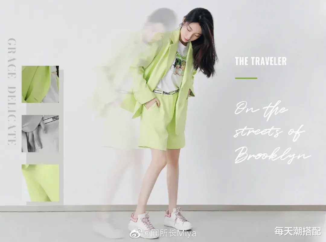 每天潮搭配|4件单品=40套职场穿搭,上班这么穿准没错!