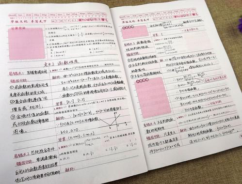 孕妈酱|高考查分“淡定哥”火了,意外押中高考数学题,最终成绩723分