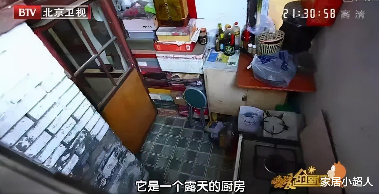 五口人居住在老宅,吃住全在一起,一点隐私都没有