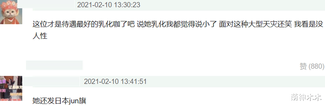 选秀|国内偶像又跑去韩国选秀，导师名单一出就爆雷，韩娱黑幕难以想象