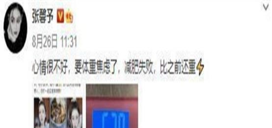金泫雅 张馨予为新戏减肥，自曝体重106斤，自己做健康餐吃蔬菜不吃主食