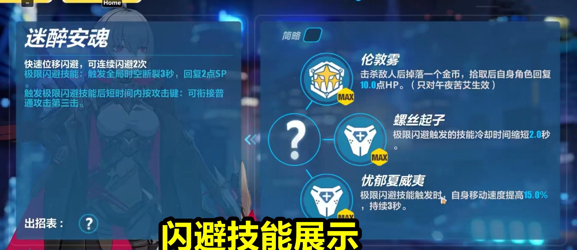 高秀花说育儿|崩坏3：云墨跌落神坛，双专辅时代来临？“渡鸦”技能机制解读