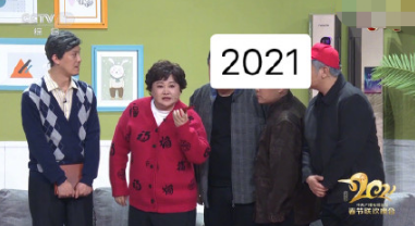 表情包|央视春晚十大亮点！岳云鹏实力挽救口误，吴京被做成表情包太搞笑